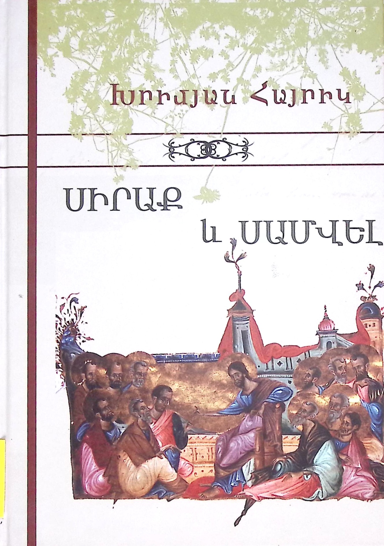 book-image